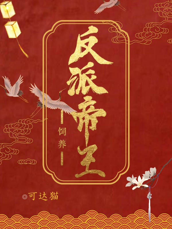一口吃掉小甜心