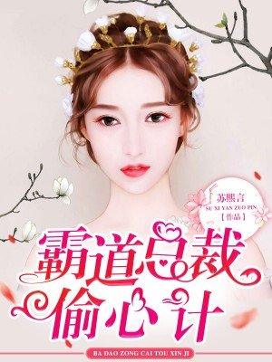 凛音桃花在线观看