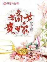 青春草