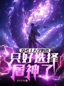 香书小说