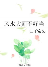 哥家里没人使点劲