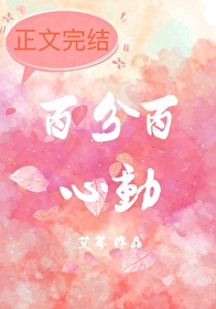 一场游戏一场梦王杰