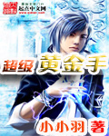 他又软又怂娱乐圈