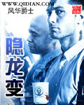 一个在上面吃一个在下的那个