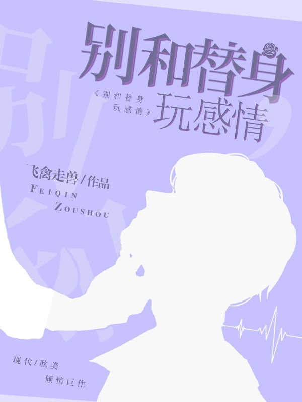 夫妻体位