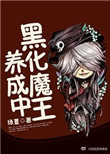 悉尼往事小说免费阅读无弹窗