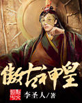 张蕴玉
