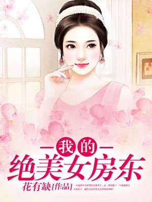 太子风弄