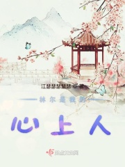 野花视频入口