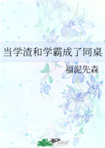 女捕快