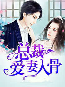 盛夏晚晴天之风流后宫