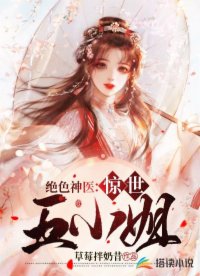 玉蒲团玉女心经在线