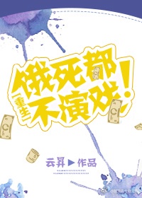 haodiaosao