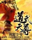 家庭教师2