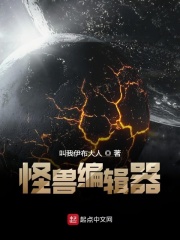 破晓奇兵