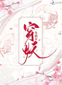重生之星光大道全文阅读
