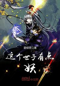 白发侠女