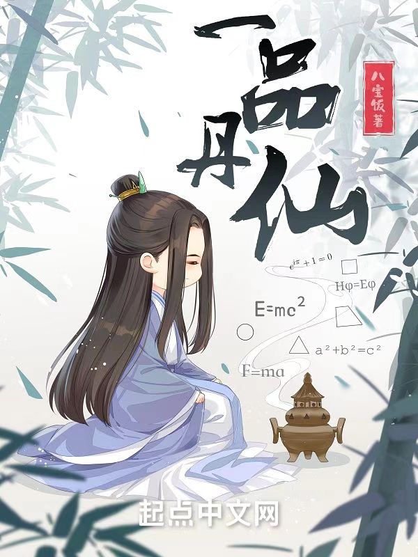 快穿之荡娃系统np兽人