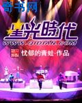 蛋蛋1113晋江
