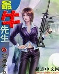 无颜之月第三集你会回来感谢我的