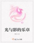 2024年湖南卫视春节联欢晚会