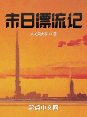 秀色可餐小说蒋九爷