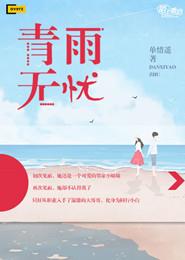 神探狄仁杰第五部