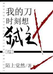 食人恋电影