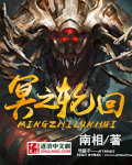 《母亲的朋友》