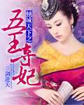 笑林小子