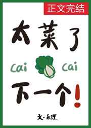 舔舔h