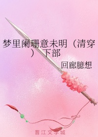 最后的大魔王在线看
