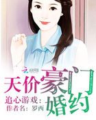 王者荣耀女英雄去衣