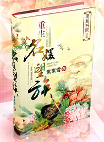 男人进入女人抽搐动态图片