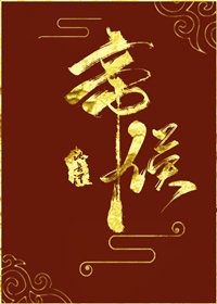 彭丹郑浩南