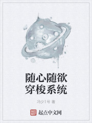 锦冠天下