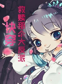 本条二亚