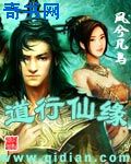 狂三cos无下限卖肉床