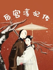 欧美free嫩b