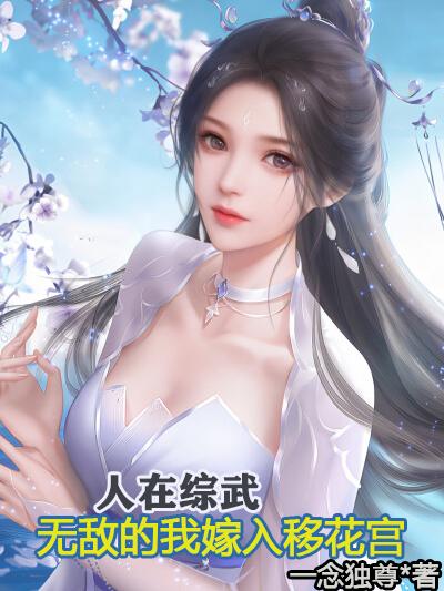 小叔高h