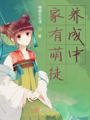火影忍者九尾萌图