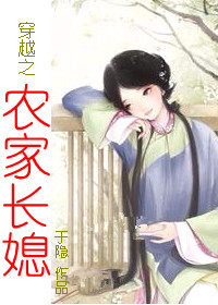 美丽的邻居