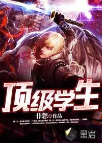 龙之王冠
