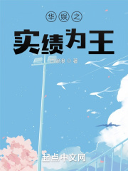 再见只是陌生人mc小洲