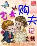宠妃被皇上趴着打光屁股
