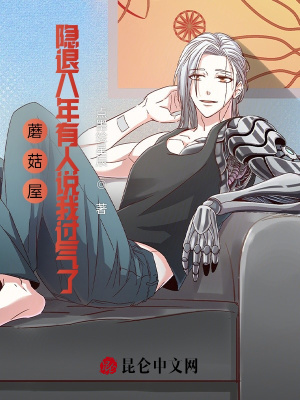 战栗的龙卷全彩本子