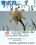 春日宴txt下载百度云盘