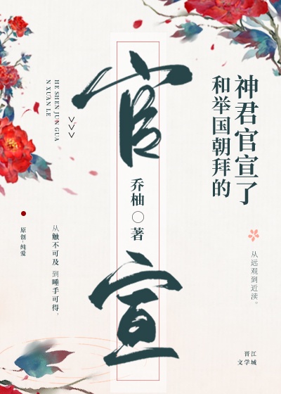 白驴公子