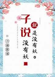 婷婷色香六月缴情综合