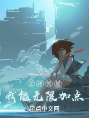 逝者之证第三季